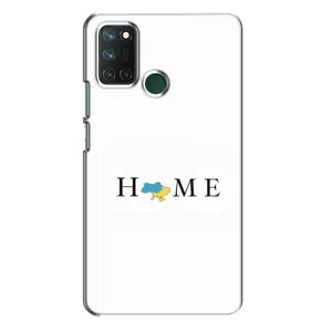 Чохол для Патріота України Realme 7i - (AlphaPrint) (Home)
