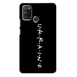 Українські, патріотичні Чохли для RealMe 7i => РилМі 7і (ukraine)
