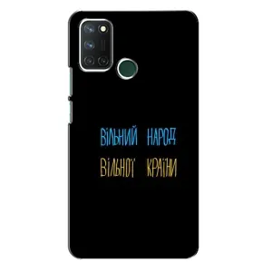 Чохли (Доброго вечора, ми за України) для RealMe 7i => РилМі 7і (AlphaPrint) (Вільний Народ)