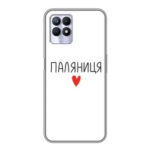 Чохли (Доброго вечора, ми за України) для RealMe 8 Pro (AlphaPrint) (Паляниця)