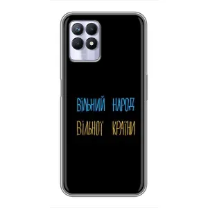 Чохли (Доброго вечора, ми за України) для RealMe 8 Pro (AlphaPrint) (Вільний Народ)