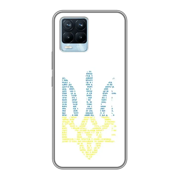 Чохол з принтом «Герб з букв» для Realme 8