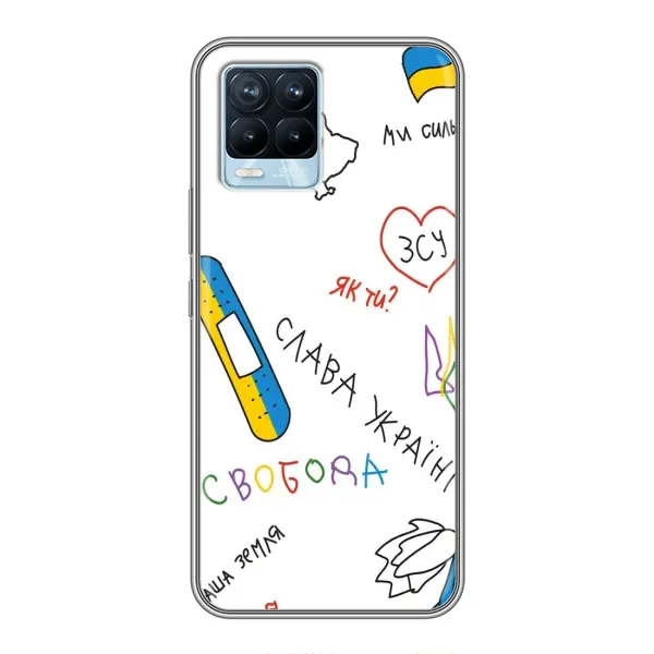 Чохол з принтом «Стикер» для Realme 8 Чохол з принтом «Стикер» для Realme 8