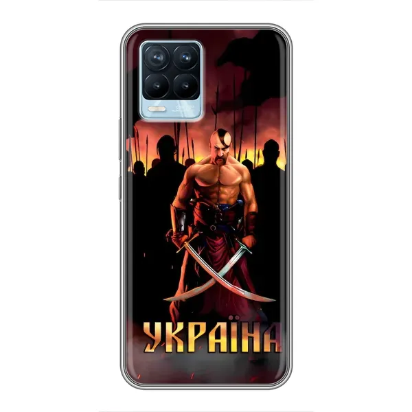 Чохол з принтом «Україна» для Realme 8