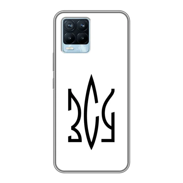 Чохол з принтом «ЗСУ герб» для Realme 8