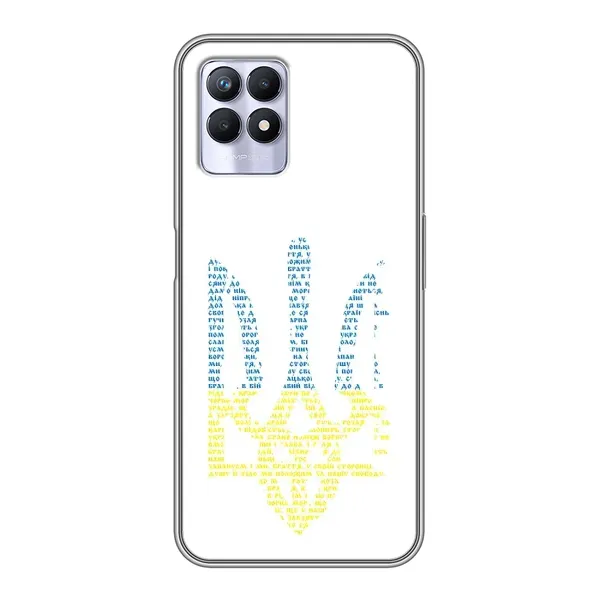 Чохол з принтом «Герб з букв» для Realme 8i Чохол з принтом «Герб з букв» для Realme 8i