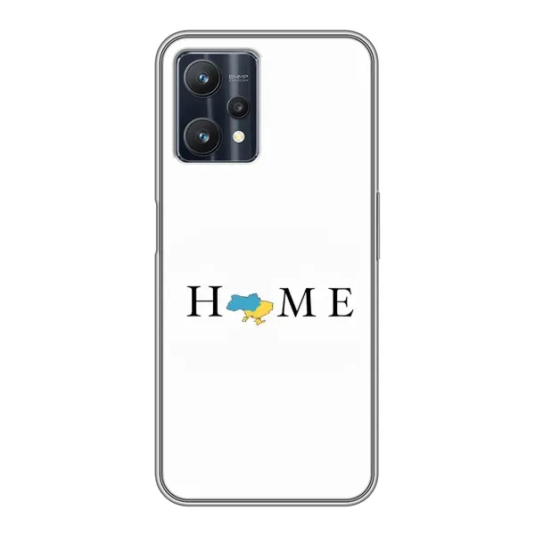 Чехол с принтом «Home» для Realme 9 Pro Plus
