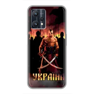 Украинские, патриотические Чехлы для Реалми 9 Про Плюс (Украина)