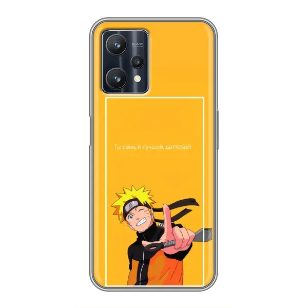 Чехол с принтом «Аниме Наруто» для Realme 9 Pro