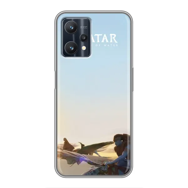 Чохол з принтом «Avatar» для Realme 9 Pro Чохол з принтом «Avatar» для Realme 9 Pro