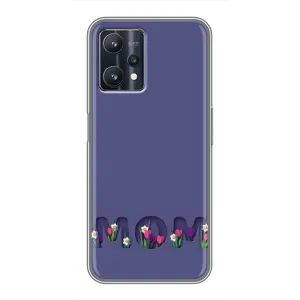 Чохли для мами на Realme 9 Pro (Мама в квітах)