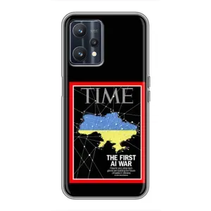 Українські, патріотичні Чохли для РеалМi 9 (TIME Ukraine)