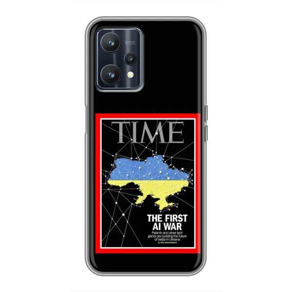 Чехол с принтом «TIME Ukraine» для Realme 9
