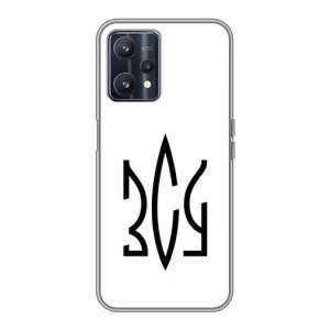 Чохли для Realme 9 Укр. Символіка (AlphaPrint) (ЗСУ герб)