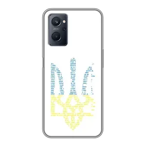 Чехлы для Realme 9i Укр. Символика (AlphaPrint) (Герб из букв)