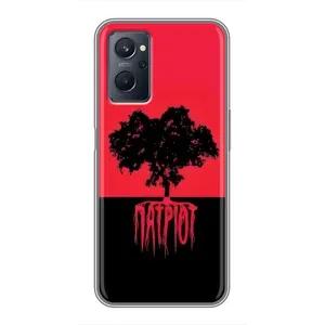 Украинские Чехлы для Realme 9i с картинкой УПА (AlphaPrint) (Патриот)