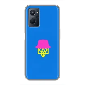Чехлы для Realme 9i Укр. Символика (AlphaPrint) (Шапка на гербу)