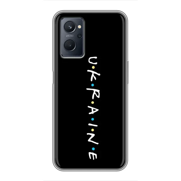 Чехол с принтом «UKRAINE» для Realme 9i