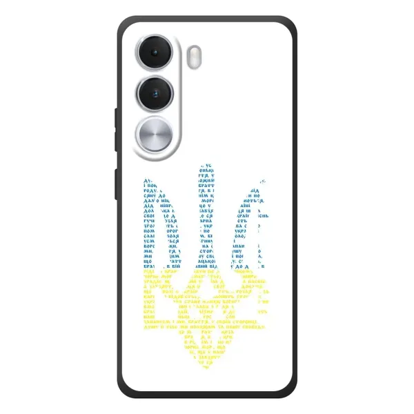 Чохол з принтом «Герб з букв» для Realme C100i