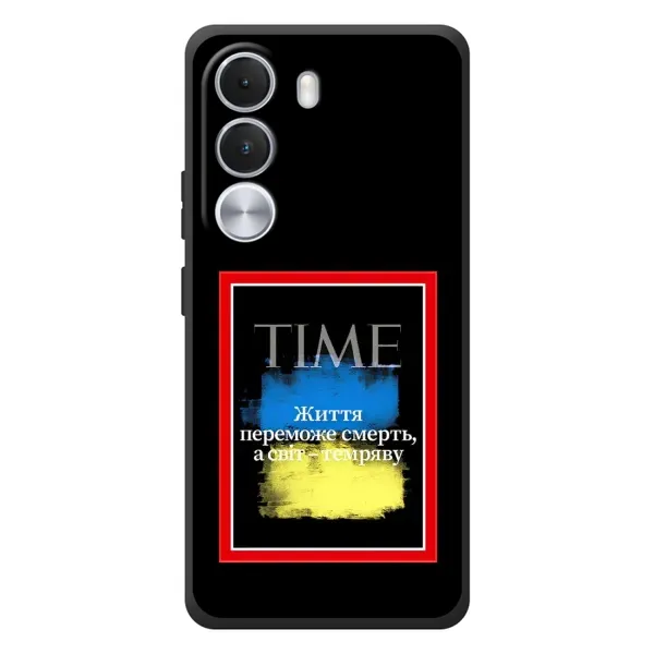 Чохол з принтом «Переможе добро» для Realme C100i