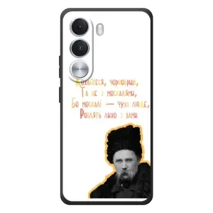 Чохли для Realme C100i с принтом Тараса Шевченко (AlphaPrint) (Т.Шевченко)