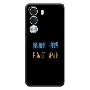 Чохли (Доброго вечора, ми за України) для Реалмі С100і (AlphaPrint) (Вільний Народ)