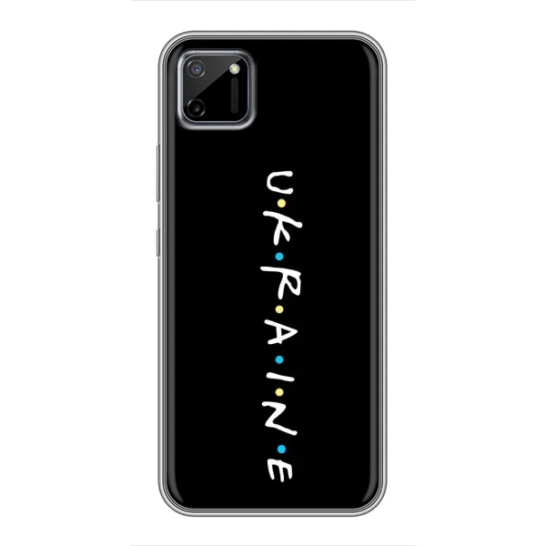 Чехол с принтом «ukraine» для Realme C11