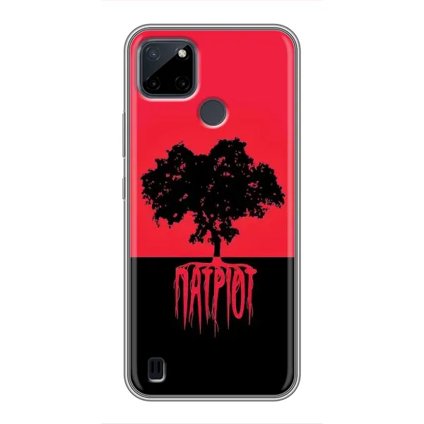 Чехол с принтом «Патриот» для Realme C12