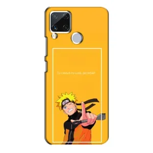 Анімешний чохол для Realme C15 (Аніме Наруто)