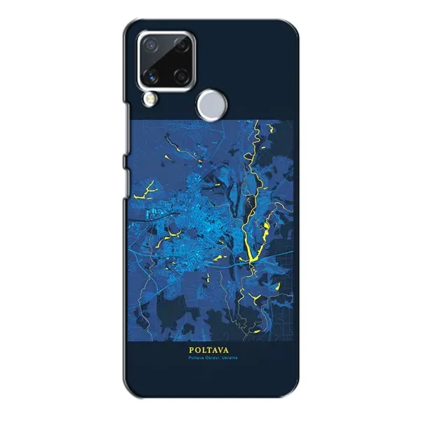 Чохол з принтом «Полтава» для Realme C15