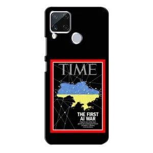 Українські, патріотичні Чохли для РєалМє С15 (TIME Ukraine)