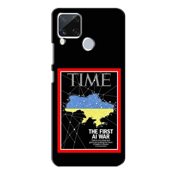 Чехол с принтом «TIME Ukraine» для Realme C15