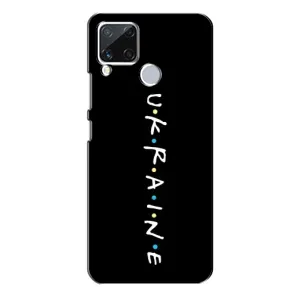 Украинские Чехлы для Realme C15 с картинкой УПА (AlphaPrint) (UKRAINE)
