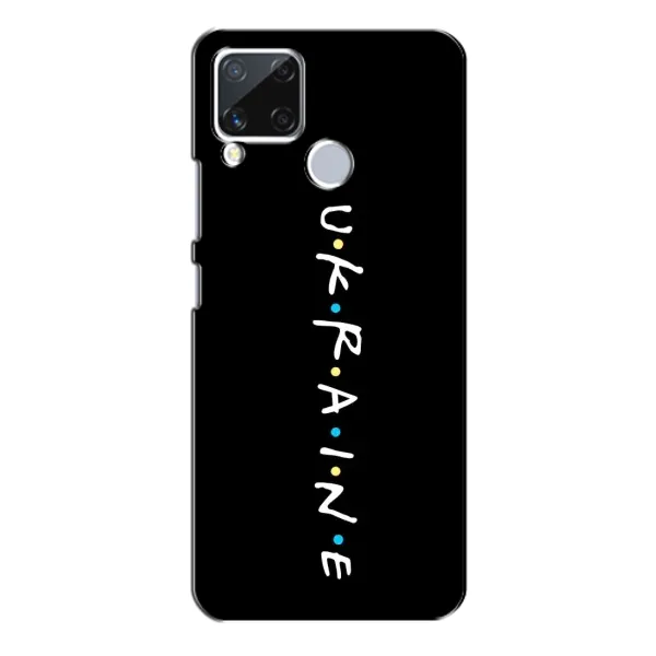 Чехол с принтом «UKRAINE» для Realme C15 Чехол с принтом «UKRAINE» для Realme C15