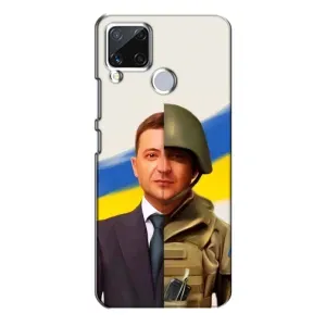 Чехол для Realme C15 (AlphaPrint - с принтом Зеленского) (Зеленский солдат)