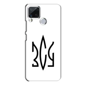 Чехлы для Realme C15  Укр. Символика (AlphaPrint) (ЗСУ герб)
