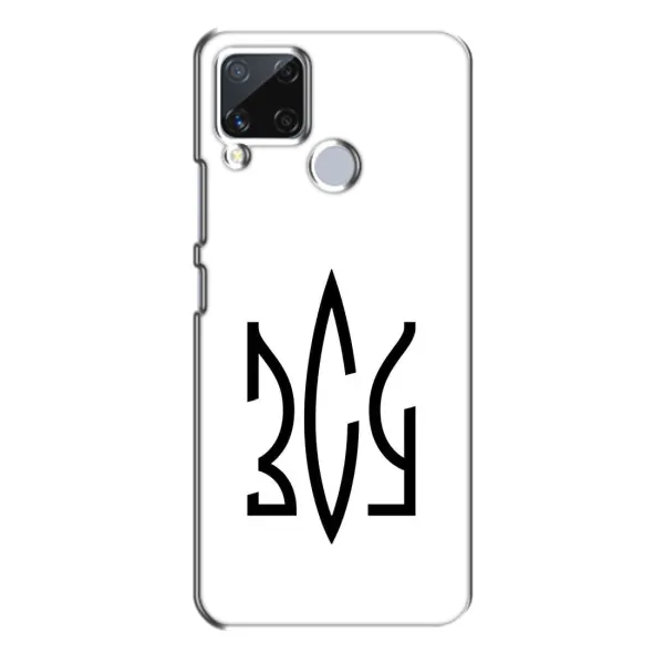 Чехол с принтом «ЗСУ герб» для Realme C15
