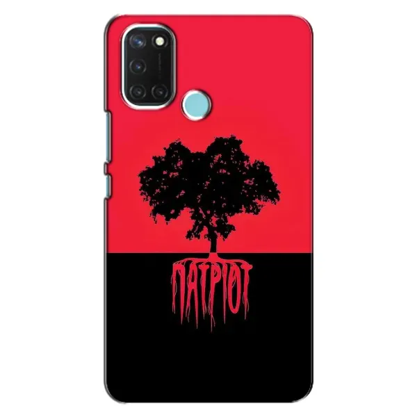 Чохол з принтом «Патріот» для Realme C17