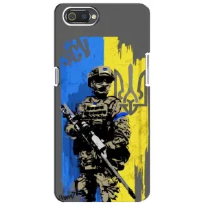Чехлы с картинкой ЗСУ для Realme C2 (AlphaPrint) (АРТ солдат)