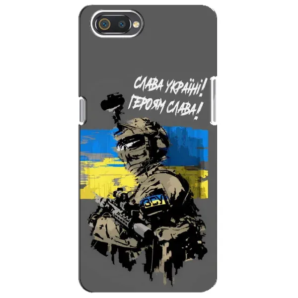 Чехол с принтом «Героям Слава» для Realme C2 Чехол с принтом «Героям Слава» для Realme C2