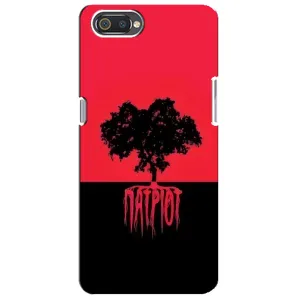 Украинские Чехлы для Realme C2 с картинкой УПА (AlphaPrint) (Патриот)