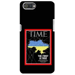 Українські, патріотичні Чохли для РіалМі С2 (TIME Ukraine)