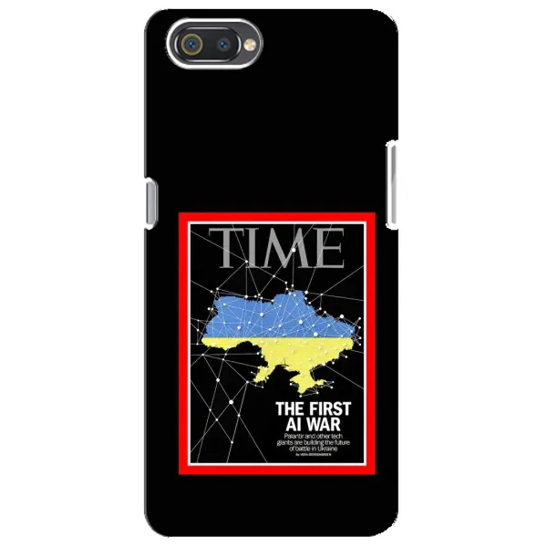 Чохол з принтом «TIME Ukraine» для Realme C2