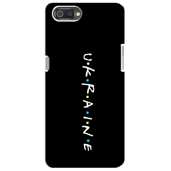 Чехол с принтом «UKRAINE» для Realme C2 Чехол с принтом «UKRAINE» для Realme C2