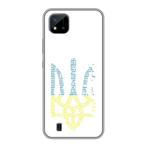 Чехол с принтом «Герб из букв» для Realme C11 (2021) / C20