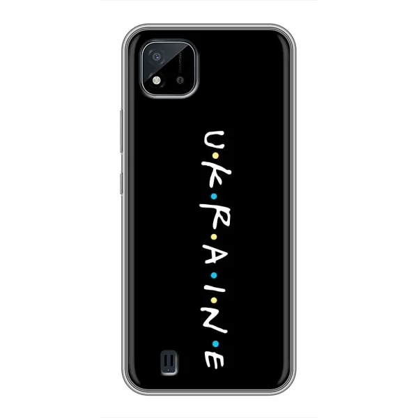Чохол з принтом «UKRAINE» для Realme C11 (2021) / C20 Чохол з принтом «UKRAINE» для Realme C11 (2021) / C20