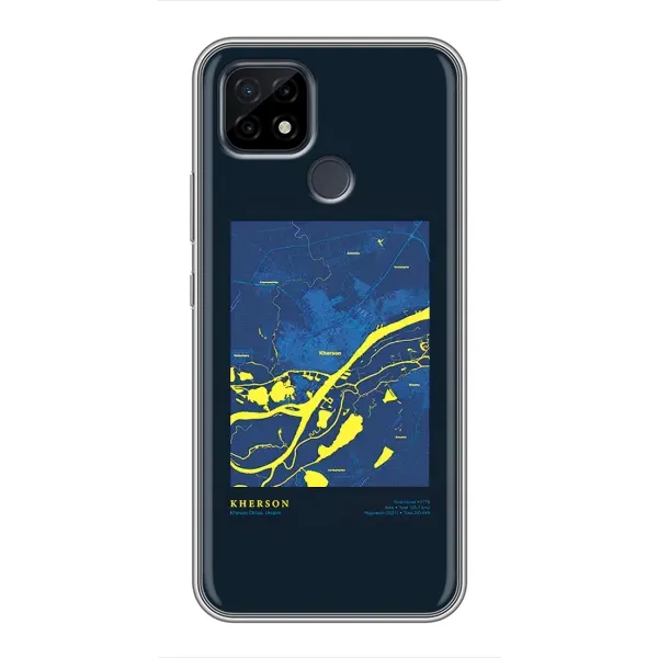 Чохол з принтом «Херсон» для Realme C21