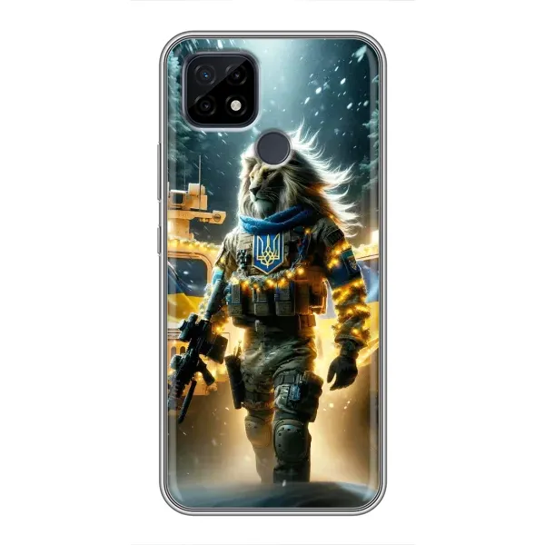 Чехол с принтом «ЛЕВ ЗСУ» для Realme C21