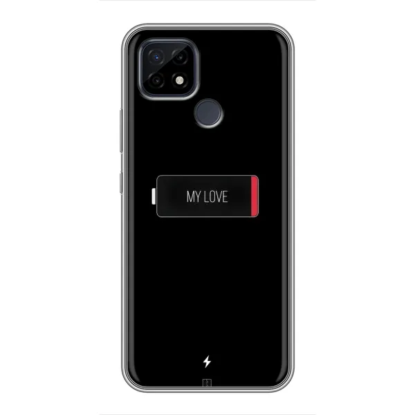 Чехол с принтом «Love battery» для Realme C21