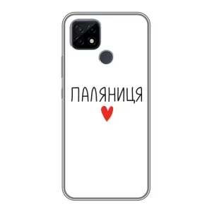 Чехлы Доброго вечора, ми за України для Реалми С21 (AlphaPrint) (Паляниця)